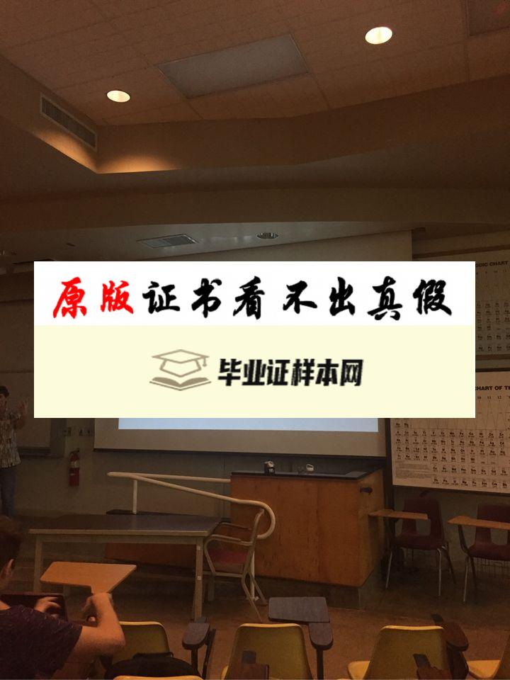 美国夏威夷大学毕业证书模板