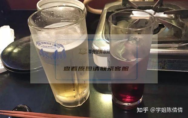 日本九州國際大學畢業證書模板