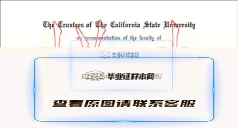 美国加州大学东湾分校毕业证样本插图