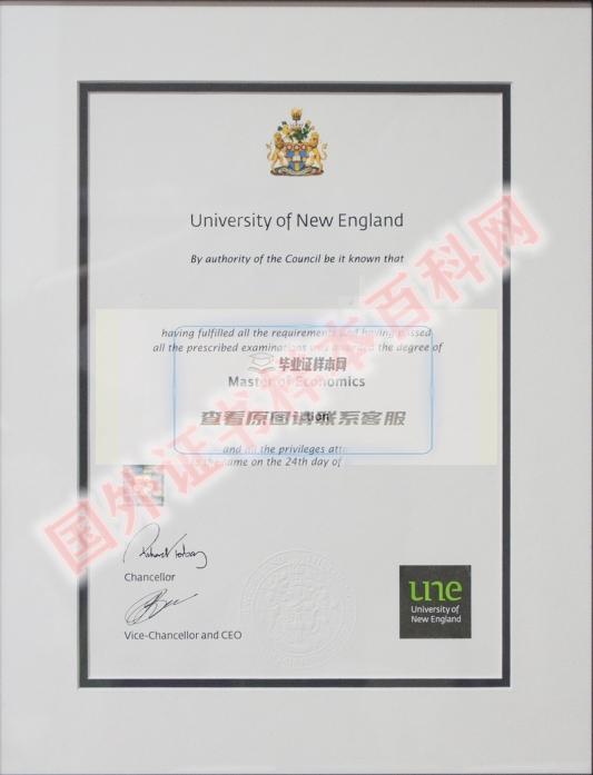 澳大利亚新英格兰大学毕业证原版样式
