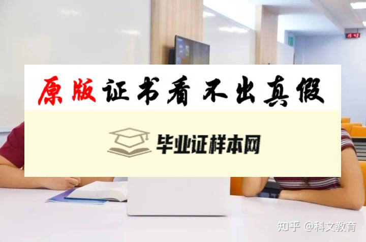 澳大利亚詹姆斯库克大学毕业证书模板