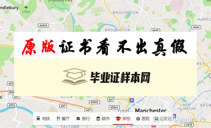 英国索尔福德大学毕业证书模板