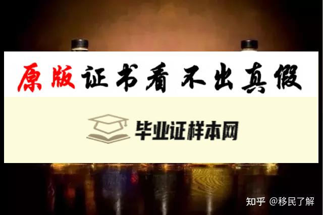 加拿大新斯科舍社区学院毕业证书模板