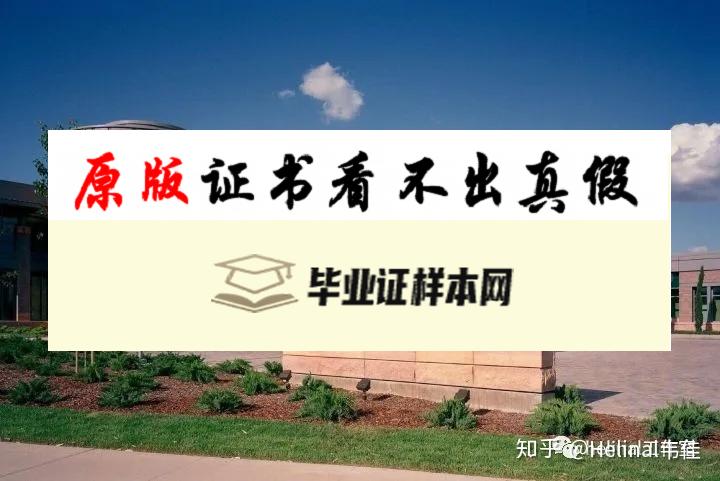 美国加州大学毕业证书模板