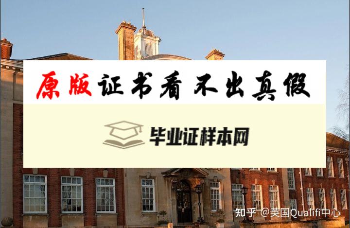 英国北安普顿大学毕业证书模板  University of Northampton