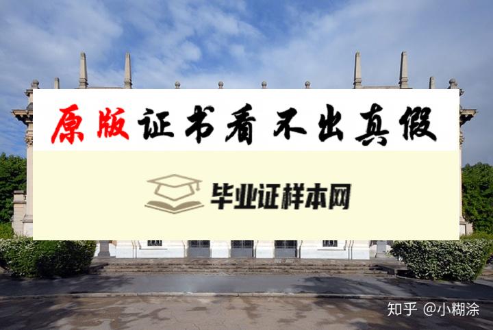 意大利米兰理工大学毕业证书模板