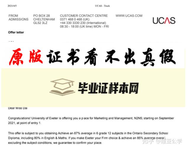 英国埃克斯特大学毕业证书模板  University of Exeter