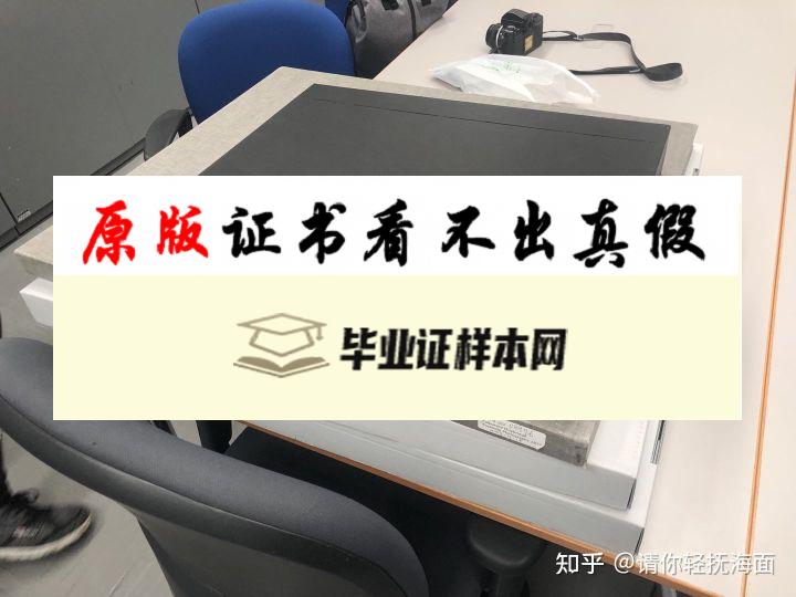 日本大学毕业证书模板