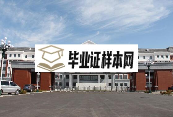 北京师范大学第二附属中学