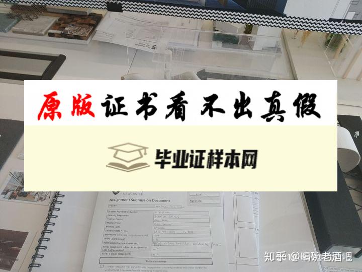 ​美国诺桑比亚大学毕业证书模板