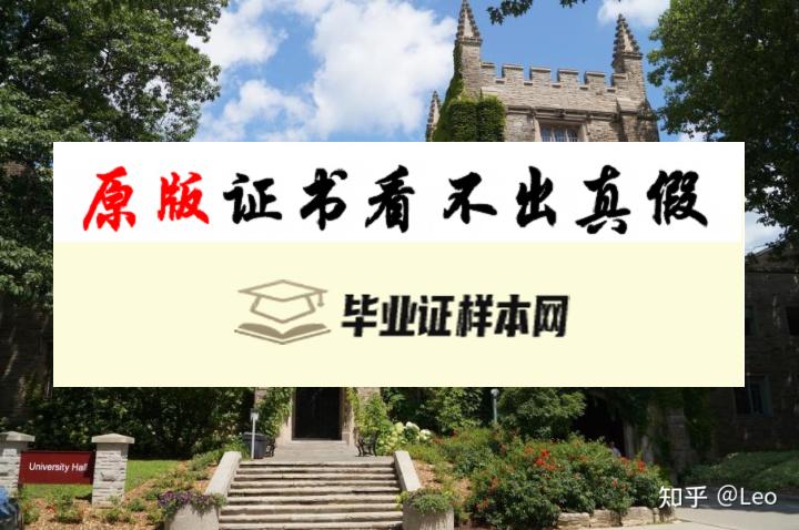 加拿大麦克玛斯特大学毕业证书模板