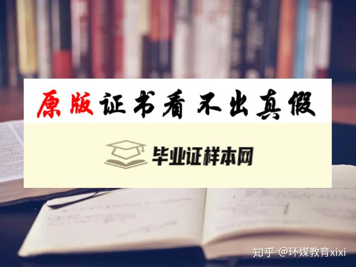 加拿大麦科文大学毕业证书模板