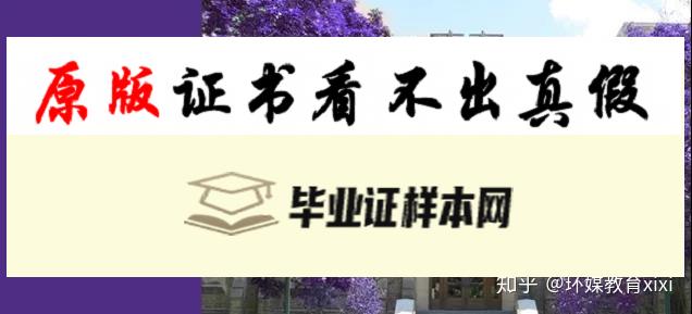 加拿大麦科文大学毕业证书模板