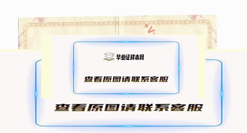 长安大学毕业证样本(图1)