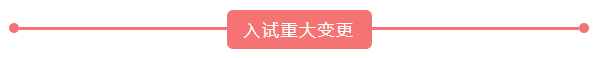 ​日本中央大学毕业证书模板