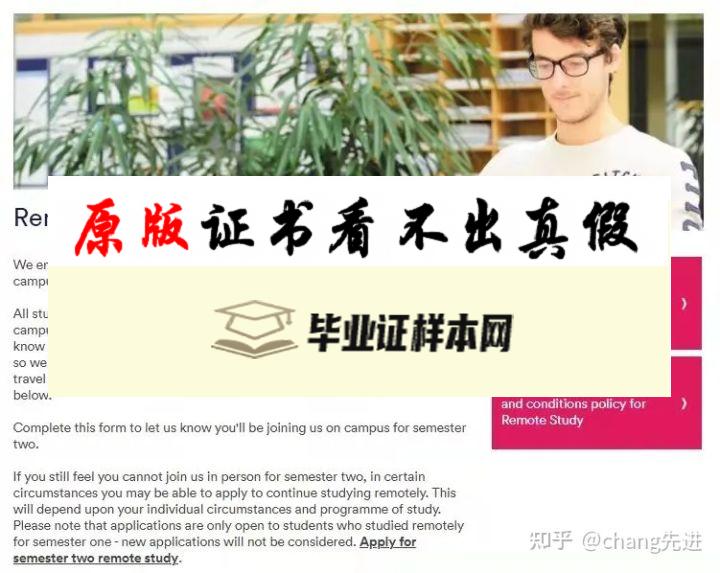 英国开放大学毕业证书模板