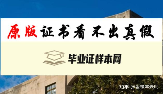 美国波士顿大学毕业证书模板