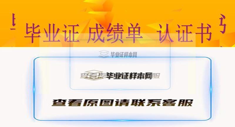 法国院校：巴黎理工学院毕业证书样本