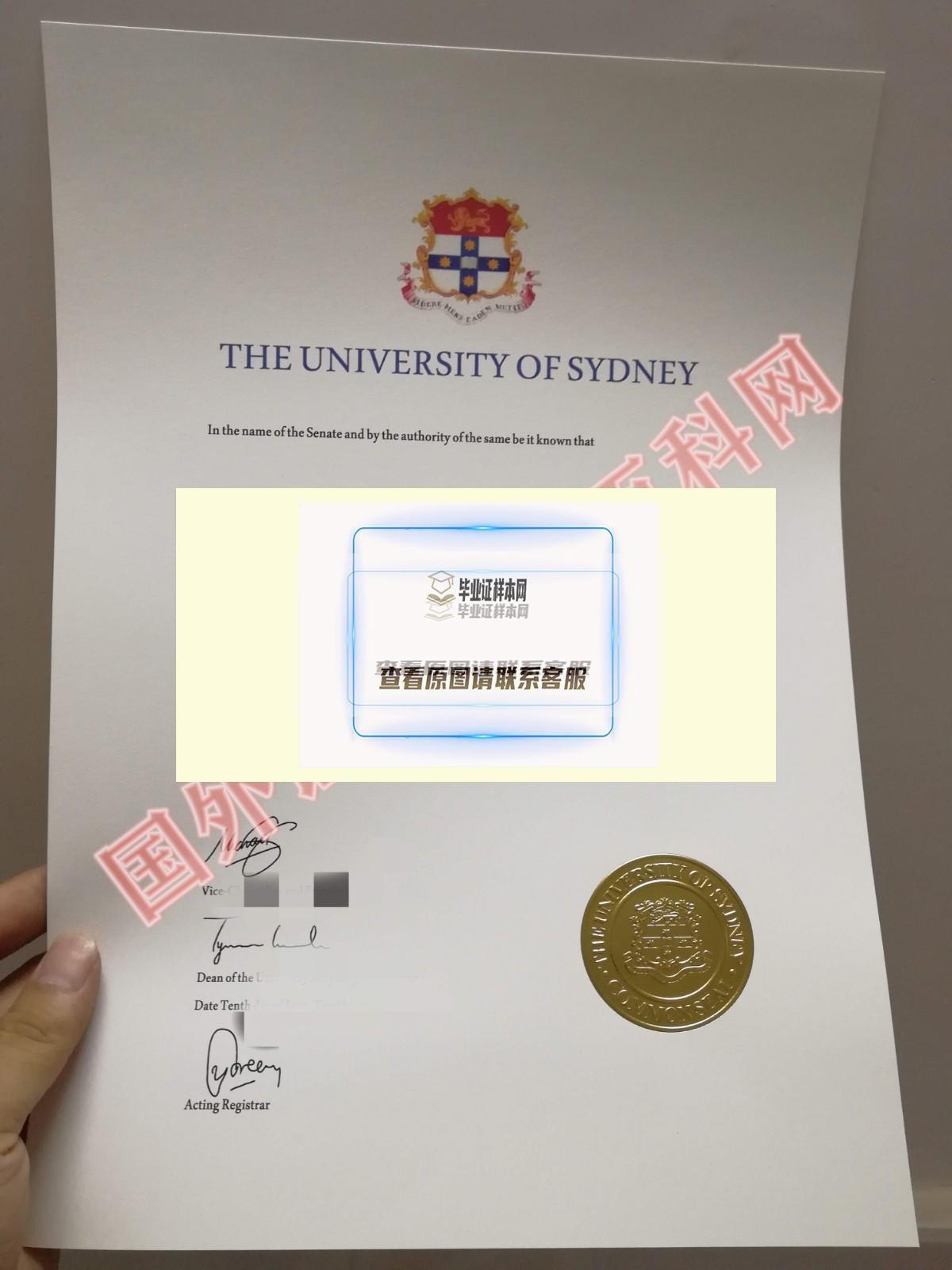 版本更新:澳大利亚悉尼大学毕业证书样本