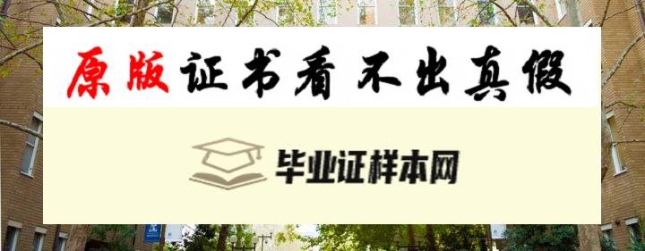 澳洲墨尔本大学成绩单样本