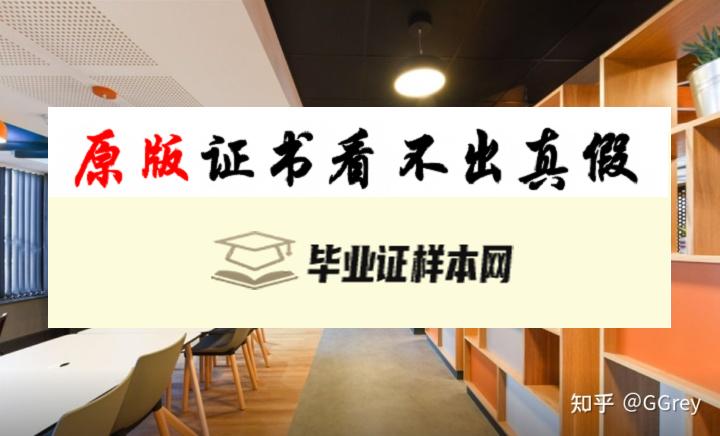 英国阿斯顿大学毕业证书模板