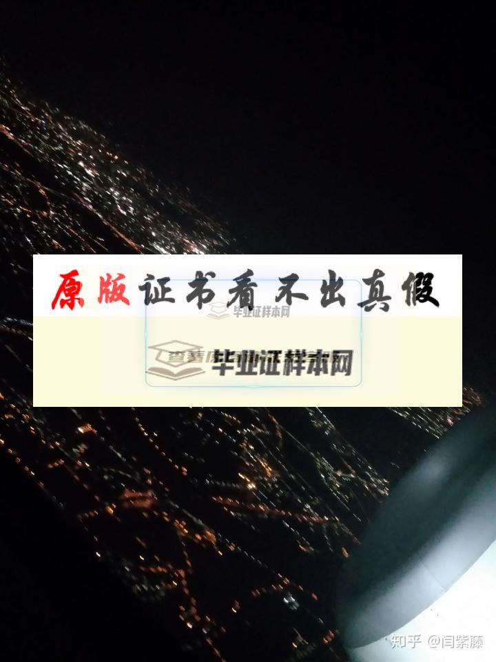 臺灣中原大學成績單模板