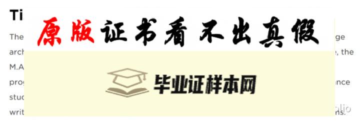 ​美国纽约大学毕业证书模板