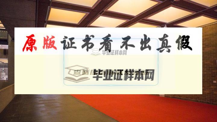 澳大利亞?悉尼科技大學成績單樣本