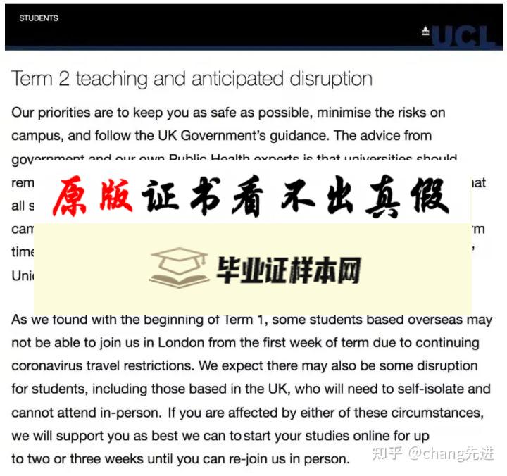 英国开放大学毕业证书模板