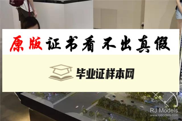 ​香港专业教育学院毕业证书样本