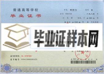 【样板图片】上海海洋大学毕业证编号怎么查 上海海洋大学毕业证编号示例图 毕业证编号怎么编