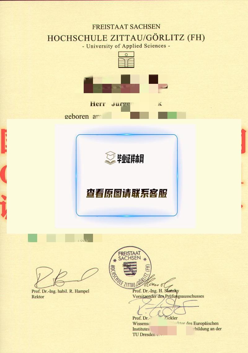 【德国学院】德国应用科学大学毕业证书样本