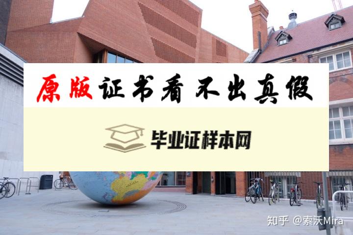 英国伦敦政治经济学院毕业证书模板