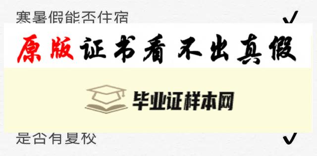 美国康涅狄格大学毕业证书模板