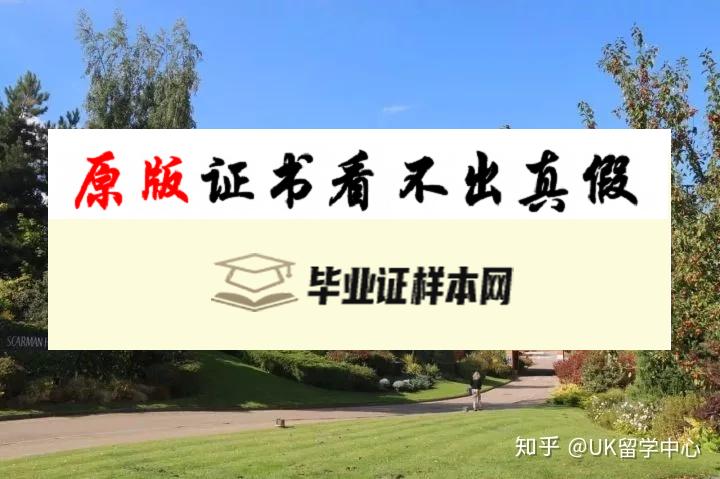 英国华威大学毕业证书模板