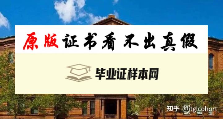 美国约翰霍普金斯大学毕业证样本