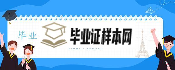 大学毕业证丢了怎么办?知道这些够了