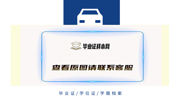武汉大学毕业证明书补申请流程