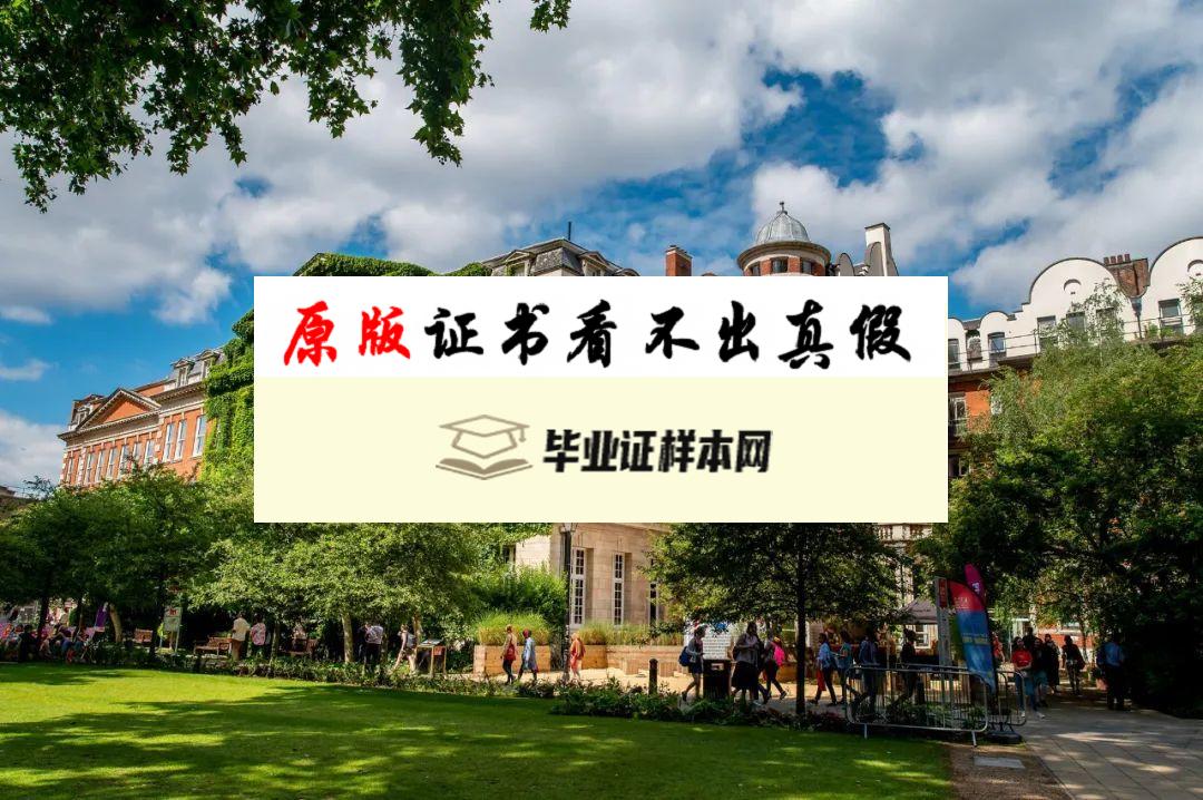 ​英国伦敦国王学院毕业证书模板