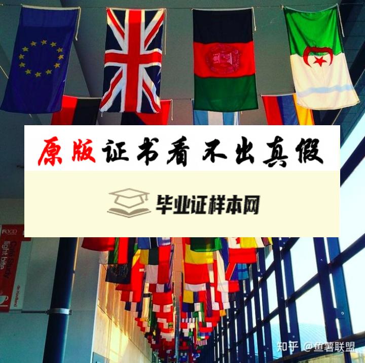 英国​赫特福德大学毕业证书模板