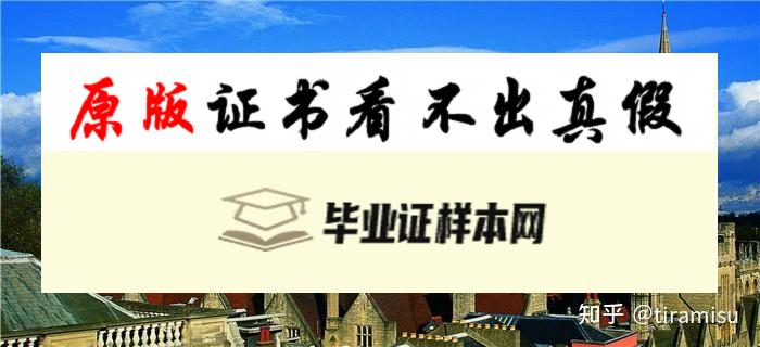 英国巴斯大学毕业证书模板