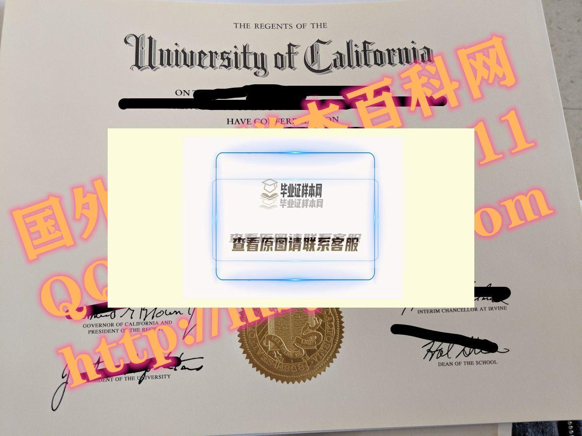 最新定制:加州大学圣塔芭芭拉分校毕业证模版