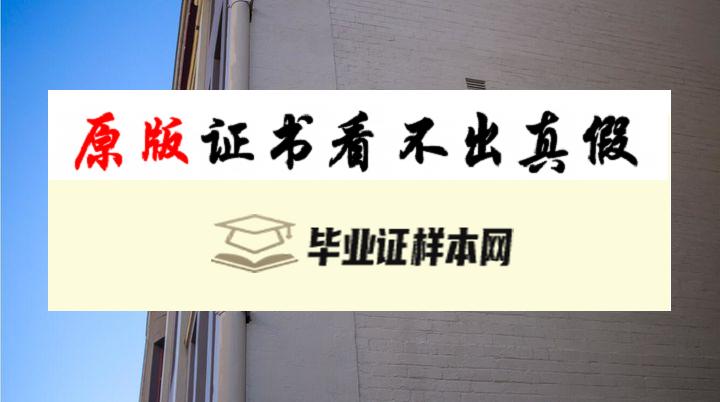 澳大利亚​悉尼科技大学成绩单样本