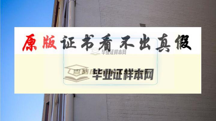 澳大利亞?悉尼科技大學成績單樣本