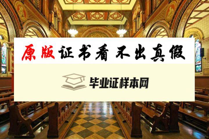 ​英国伦敦国王学院毕业证书模板