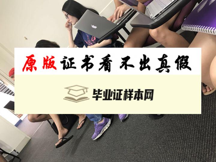 澳大利亚邦德大学毕业证书模板