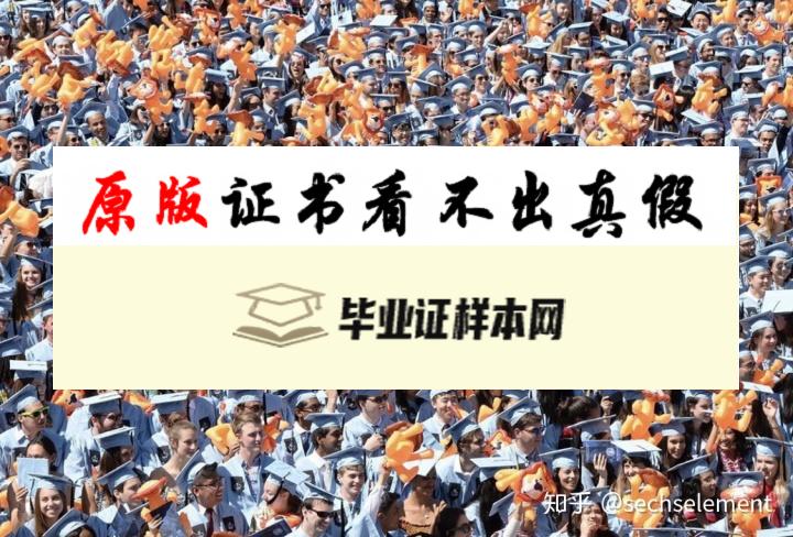 英国哥伦比亚大学毕业证书模板