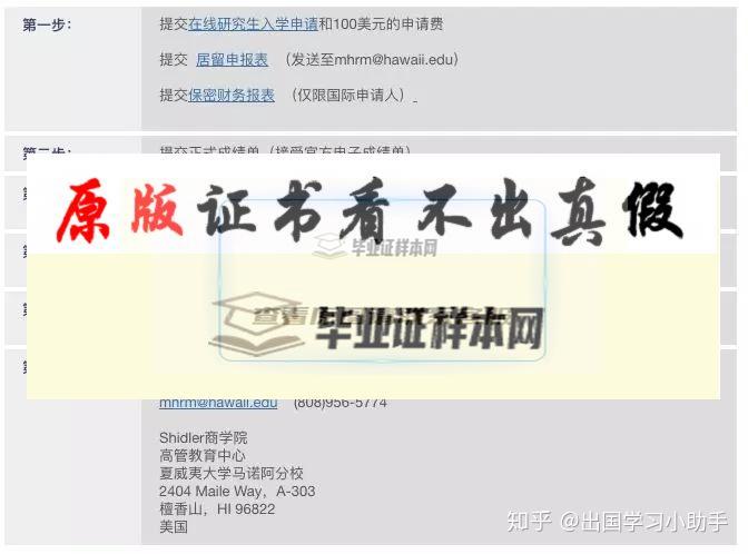 美國亞伯拉罕林肯大學畢業證書模板 　abraham lincoln university school of law