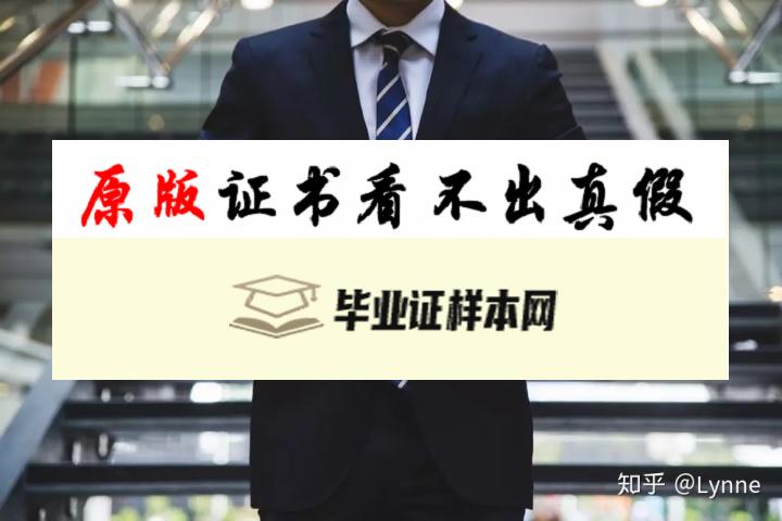 香港大学毕业证书样本  The University of Hong Kong