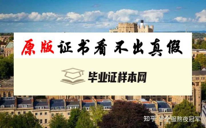 英国布里斯托大学毕业证书样本